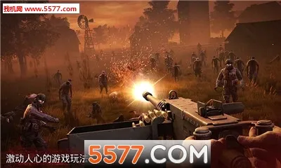 勇闯死人谷2内置MOD修改器截图