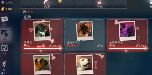 勇闯死人谷2内置MOD修改器