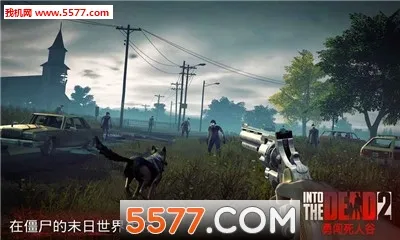 勇闯死人谷2内置MOD修改器截图