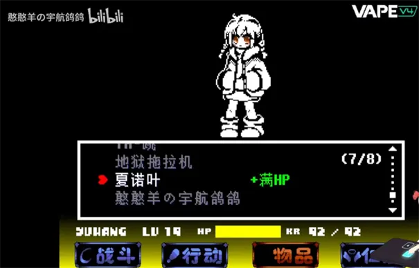 传说之下沃玛战(同人冒险手游)截图