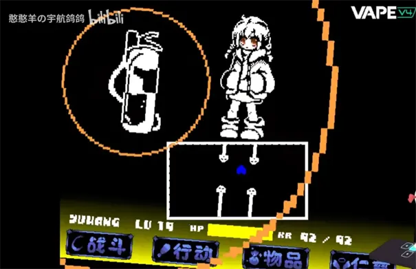 传说之下沃玛战(同人冒险手游)截图