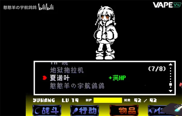 传说之下沃玛战(同人冒险手游) 传说之下沃玛战(同人冒险手游)