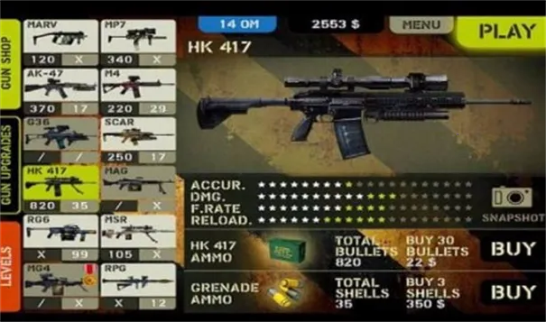 枪林弹雨之王2026官方最新版本截图