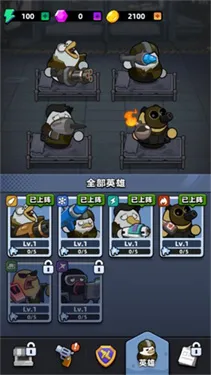 鸭鸭大逃离(鸭子射击游戏)截图