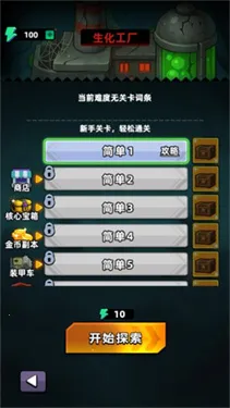 鸭鸭大逃离(鸭子射击游戏) 鸭鸭大逃离(鸭子射击游戏)