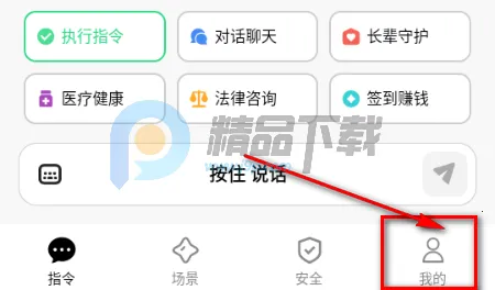 AISelf工具(智能生活助理) AISelf工具(智能生活助理)
