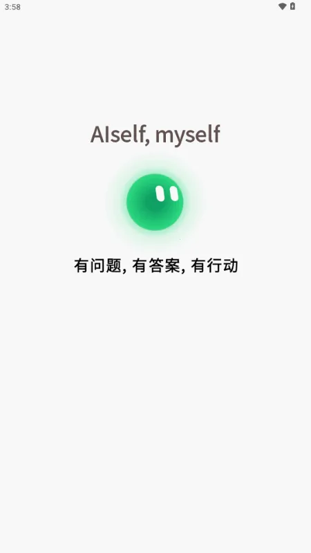 AISelf工具 AISelf工具