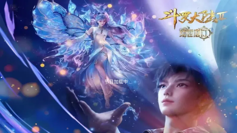 觅念电视TV最新手机版截图