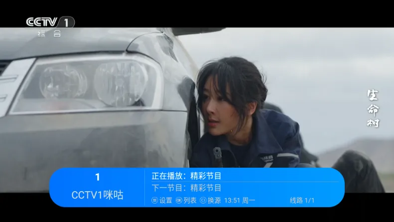 觅念电视TV最新手机版 觅念电视TV最新手机版