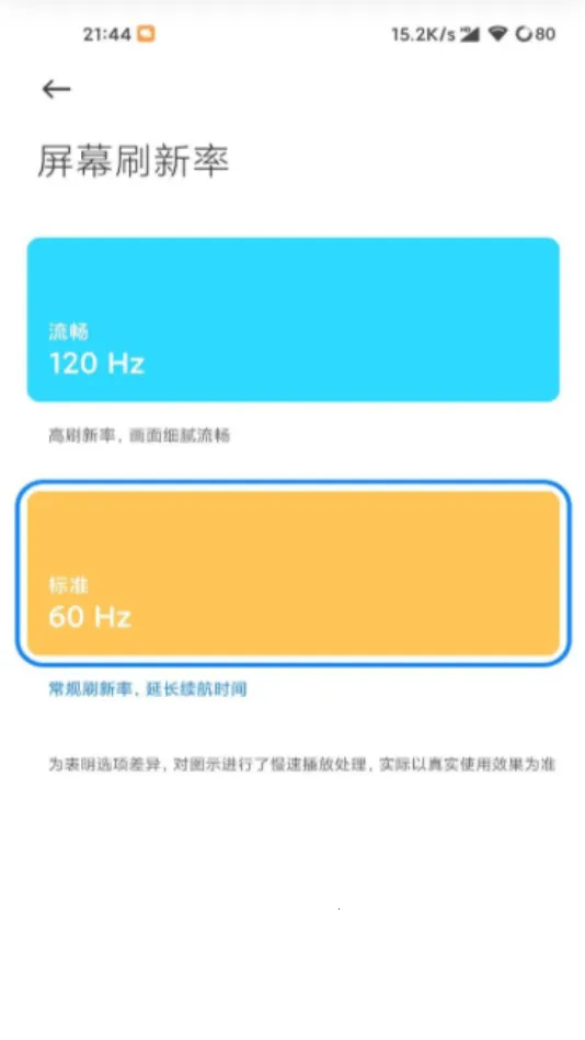 �߼�����OPPO�����ֻ���v1.0 �ֻ���