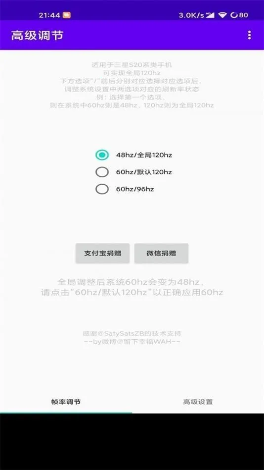 �߼�����OPPO�����ֻ���v1.0 �ֻ���