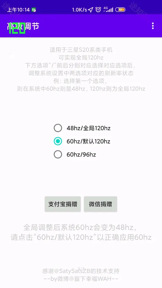 高级调节OPPO最新手机版 高级调节OPPO最新手机版