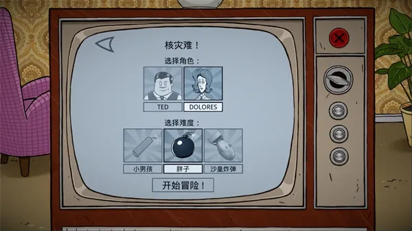 60秒核灾难重制版(末日生存游戏)截图