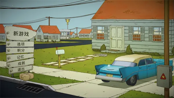 60秒核灾难重制版(末日生存游戏)截图