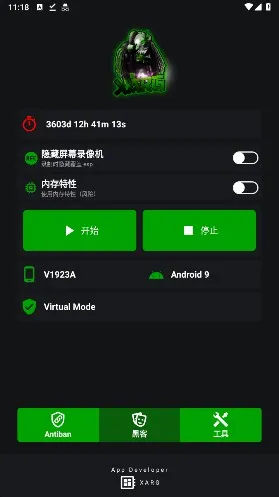 地铁逃生文件包(吃鸡辅助软件)