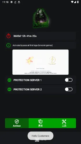 地铁逃生文件包(吃鸡辅助软件)