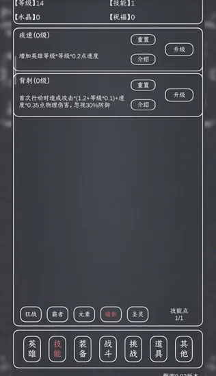 ħ��MAX(���ùһ�RPG��Ϸ)