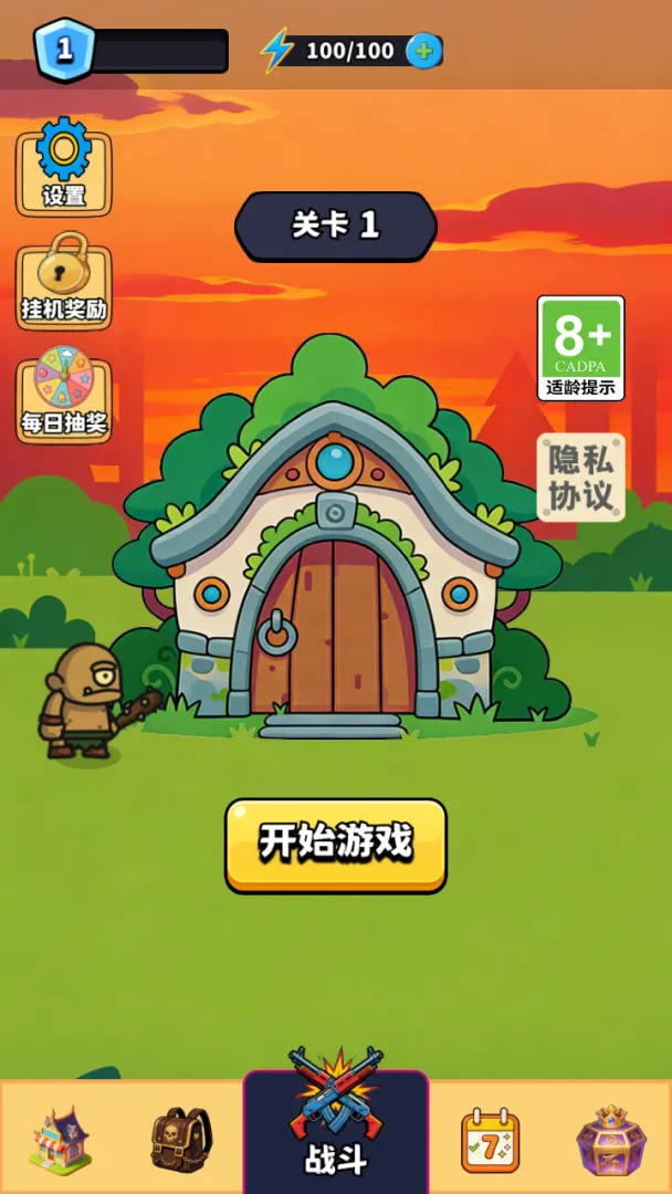 挖矿大闯关2026下载截图