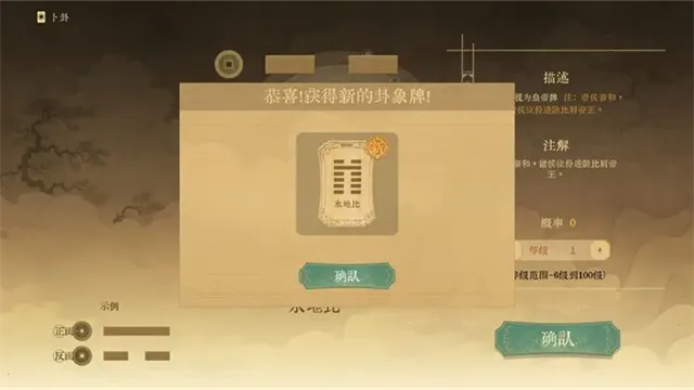 对弈五千年(历史卡牌游戏)截图