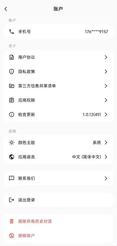 ��������2026���°汾