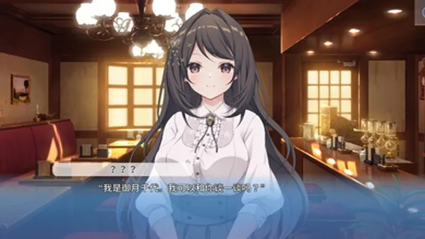 COSPLAY LOVE! Enchanted prin(恋爱剧情游戏)截图