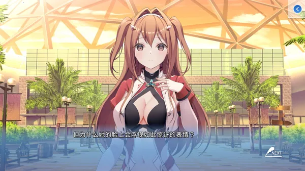 COSPLAY LOVE! Enchanted prin(恋爱剧情游戏)截图