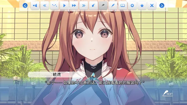 COSPLAY LOVE! Enchanted prin(恋爱剧情游戏)截图