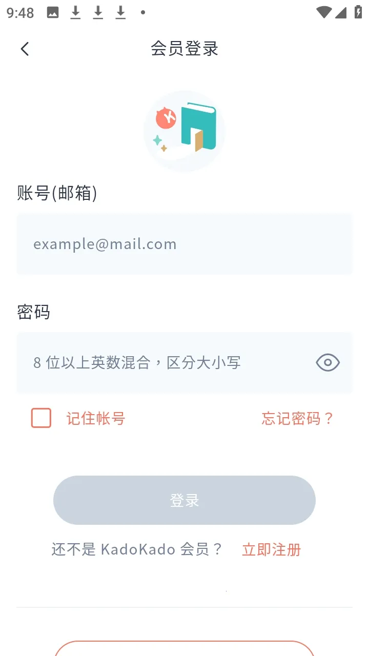 KadoKado角角者(小说阅读软件)截图