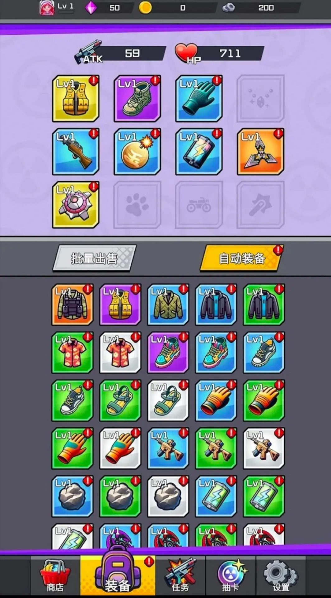 无限僵尸辅助菜单2026下载安装截图