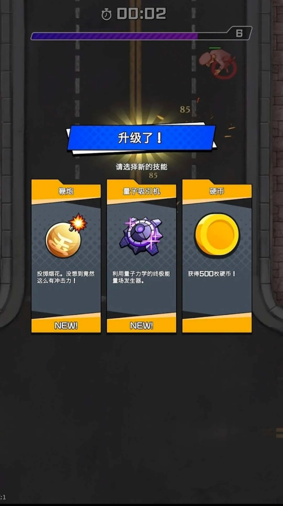 无限僵尸辅助菜单2026下载安装截图