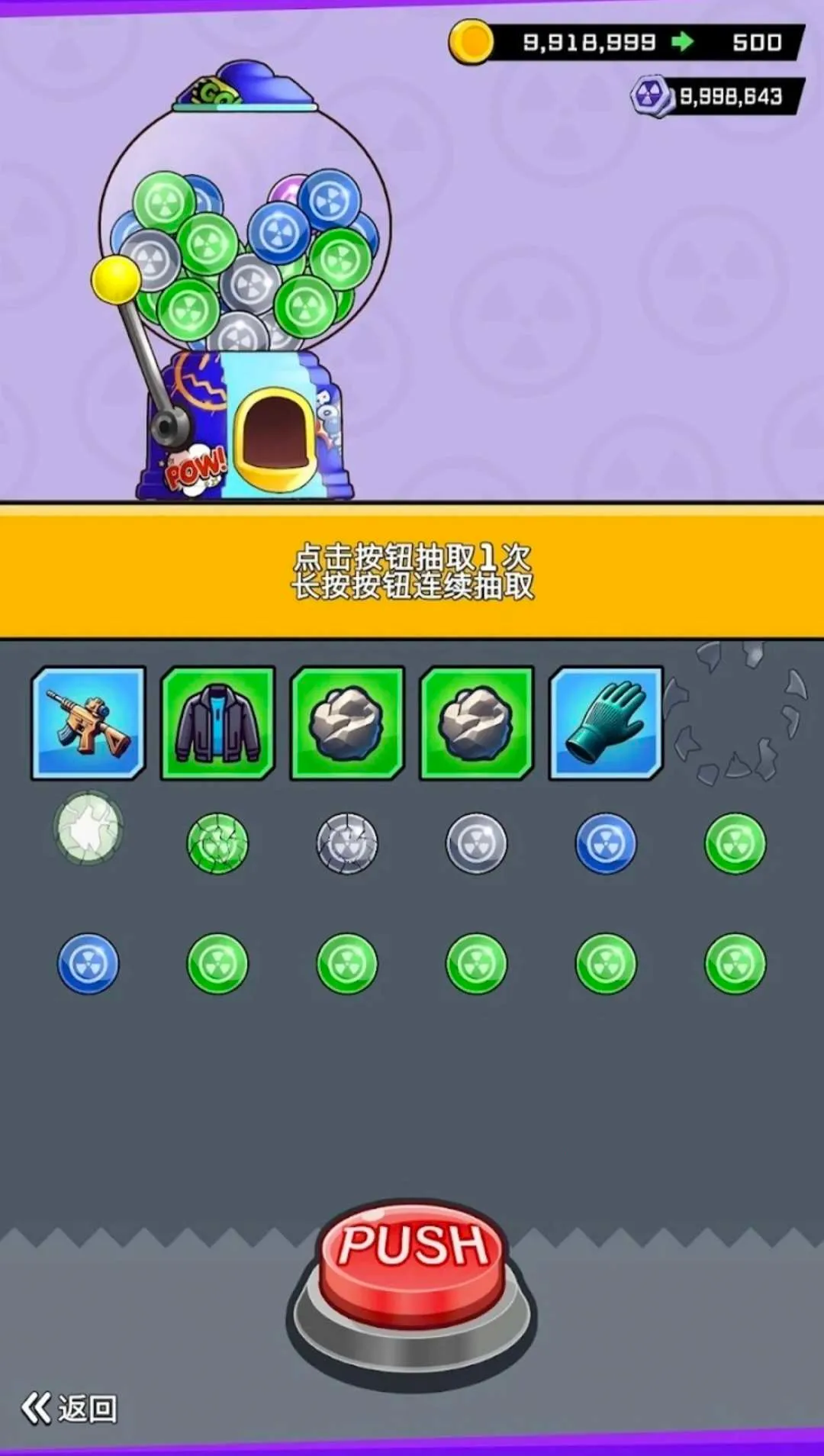 无限僵尸辅助菜单2026下载安装截图