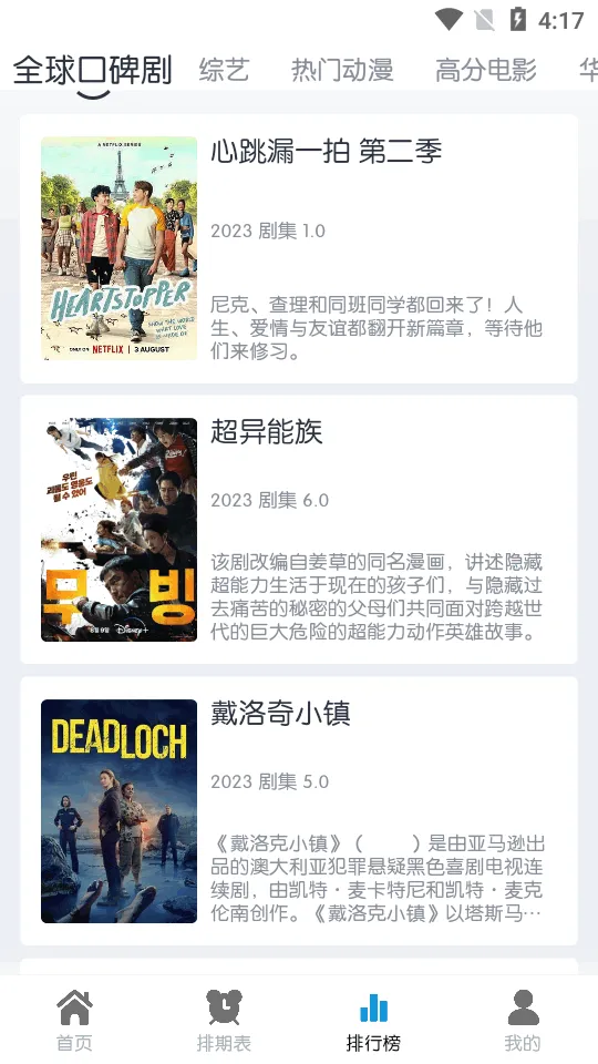 ��ŵ4K(Ӱ�Ӳ�������)v2.2.6 ��׿��