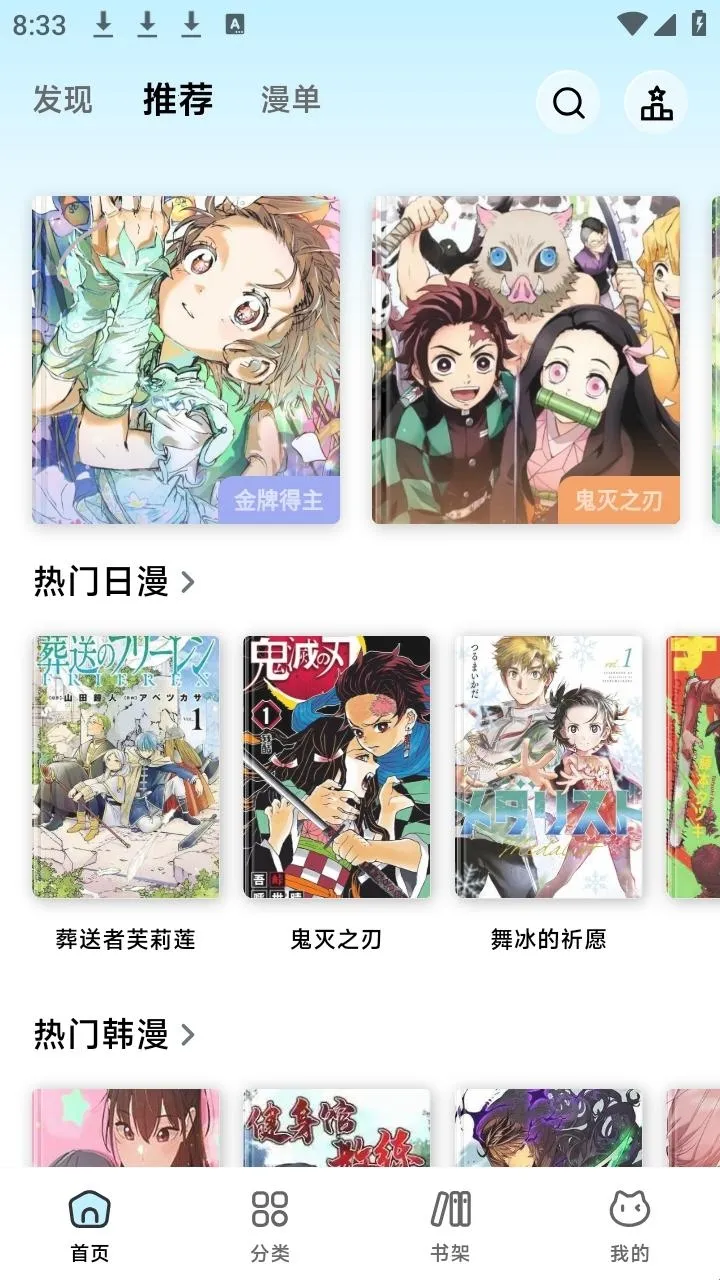 懒漫画2026最新版本
