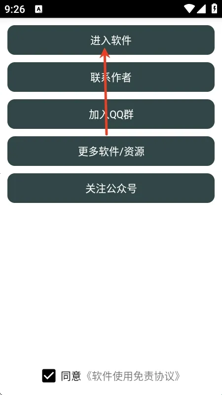 网易云音乐解析器(音乐解析下载)