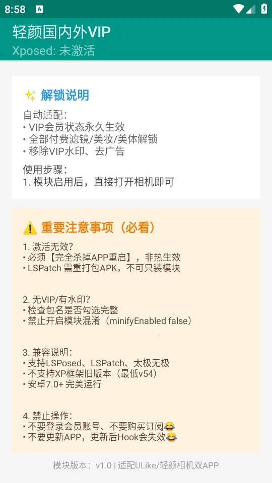 轻颜国内外VIP最新手机版截图