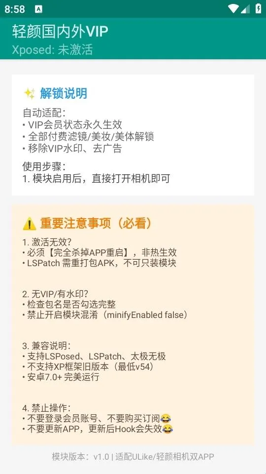 轻颜国内外VIP最新手机版