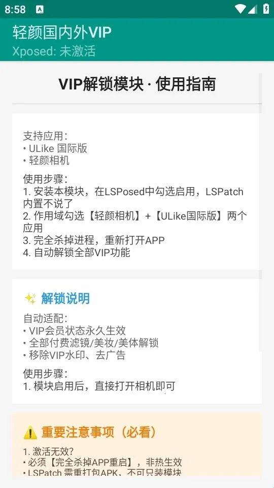 轻颜国内外VIP最新手机版