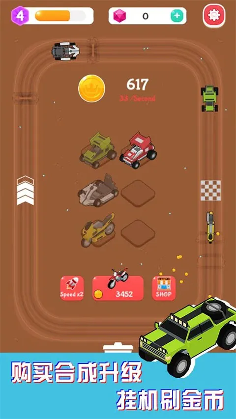 Merge Car Racer2026下载截图