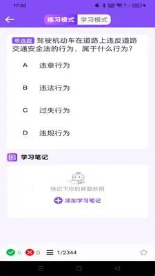 �ݿ�Υ�¿�Ŀͨ�����ֻ���