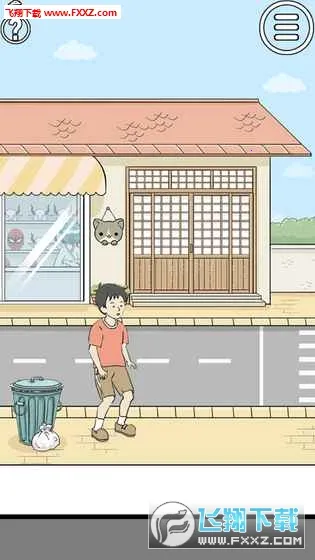 陷阱回避2(益智解谜手游)截图