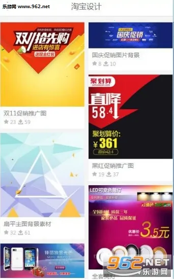 千图网(AI素材下载平台)截图