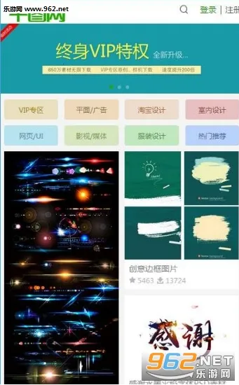 千图网(AI素材下载平台)截图