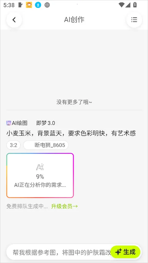 千图网(AI素材下载平台)