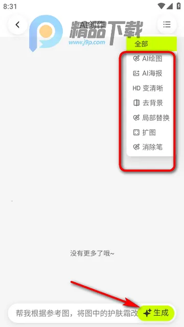 千图网(AI素材下载平台)