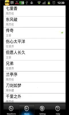 地震报警器(地震预警工具)截图