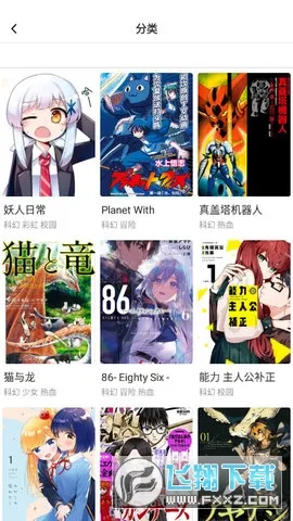 boylove2026最新版本截图