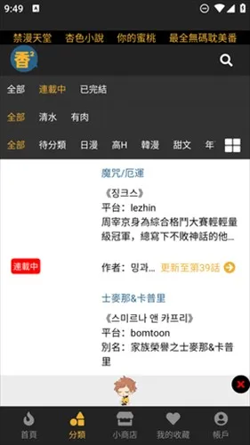 boylove2026最新版本 boylove2026最新版本