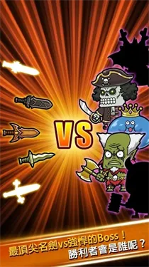 打造最强名剑2026最新版本截图