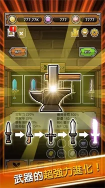 打造最强名剑2026最新版本截图
