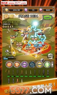 打造最强名剑2026最新版本截图